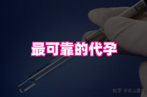 江苏助孕网 2